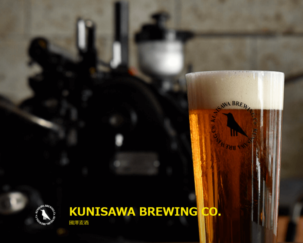 KUNISAWAビール